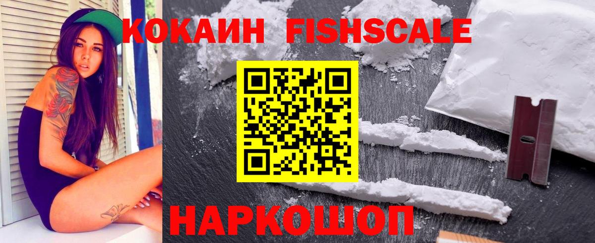 COCAIN Эквадор Отрадный