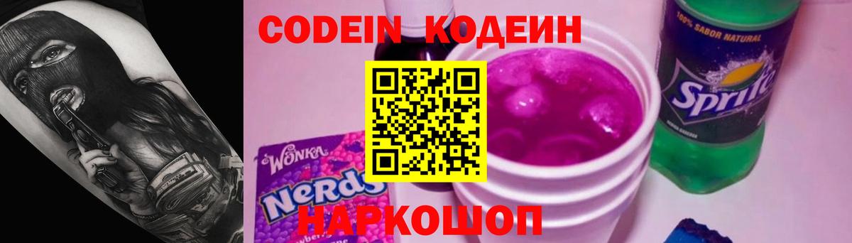 ГЕРОИН Отрадный