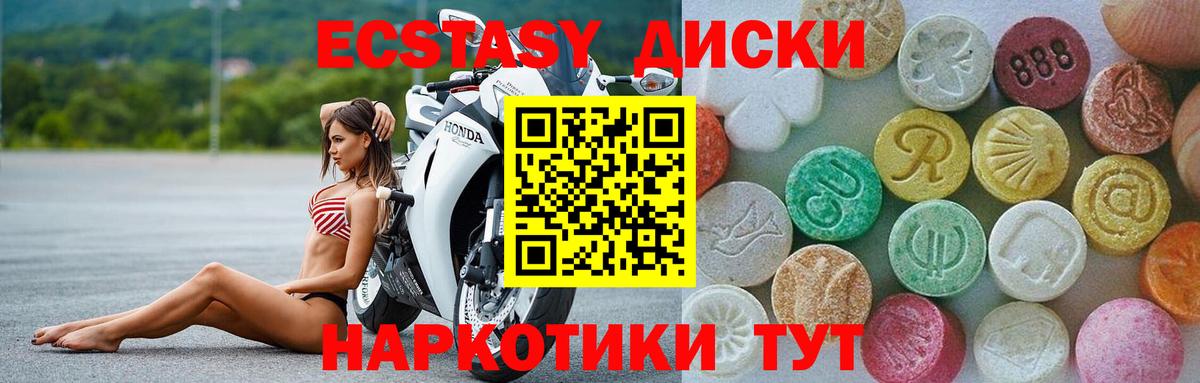 Экстази Punisher Отрадный