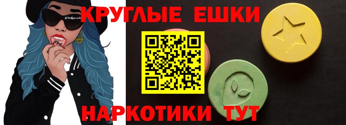 Марихуана  ГАШИШ  Отрадный  Меф кристаллы  Вход с VPN  КОКАИН 