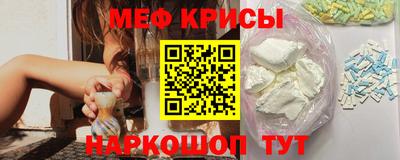 кокаин перу Славянск-на-Кубани