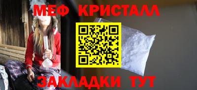 таблы Славгород