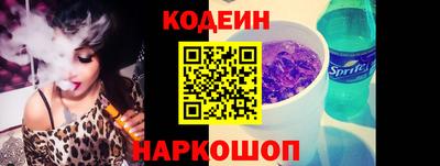 кокаин перу Славянск-на-Кубани
