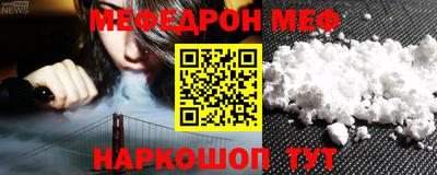 марки nbome Сланцы