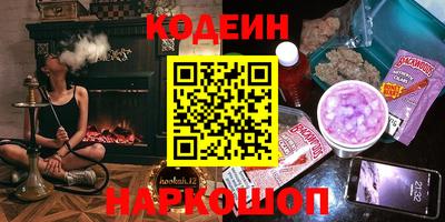 а пвп мука Старая Купавна