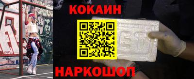 марки nbome Сланцы