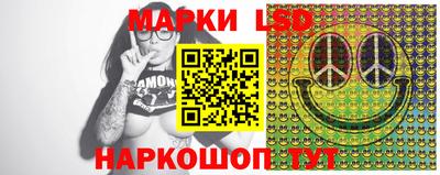 марки nbome Сланцы