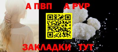 марки nbome Сланцы