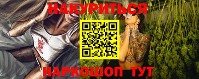 марки nbome Сланцы