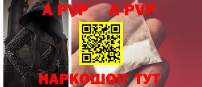 марки nbome Сланцы