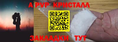 таблы Славгород