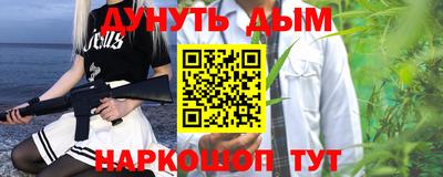 марки nbome Сланцы