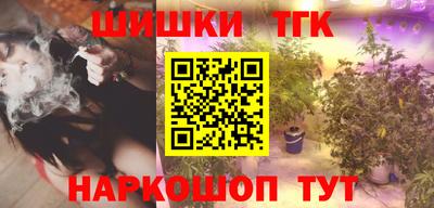 кокаин перу Славянск-на-Кубани