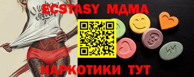 таблы Славгород