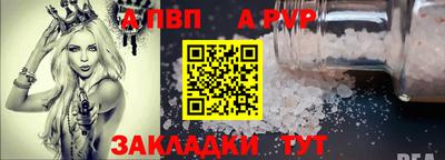 таблы Славгород