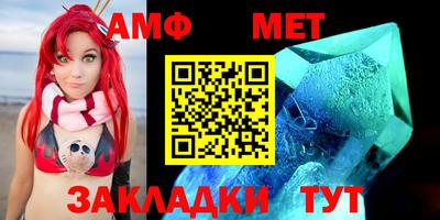 прущие грибы Ставрополь
