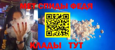 марки nbome Сланцы