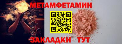 таблы Славгород