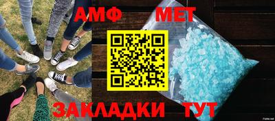 таблы Славгород