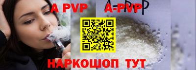 таблы Славгород