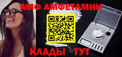 таблы Славгород