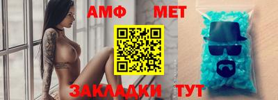 марки nbome Сланцы