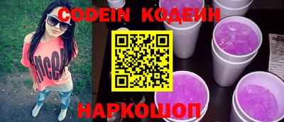 таблы Славгород