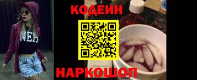 кокаин перу Славянск-на-Кубани