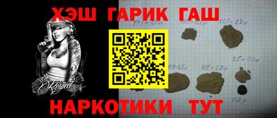 кокаин перу Славянск-на-Кубани