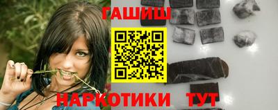марки nbome Сланцы
