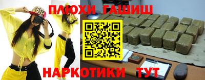 кокаин перу Славянск-на-Кубани