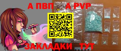 марки nbome Сланцы
