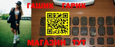 марки nbome Сланцы