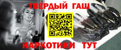 кокаин перу Славянск-на-Кубани