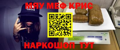 таблы Славгород