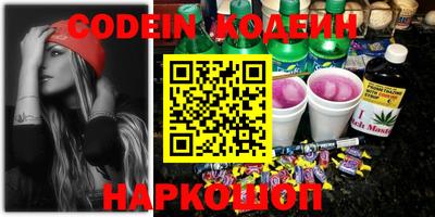 кокаин перу Славянск-на-Кубани