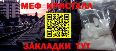 кокаин перу Славянск-на-Кубани