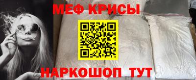 марки nbome Сланцы