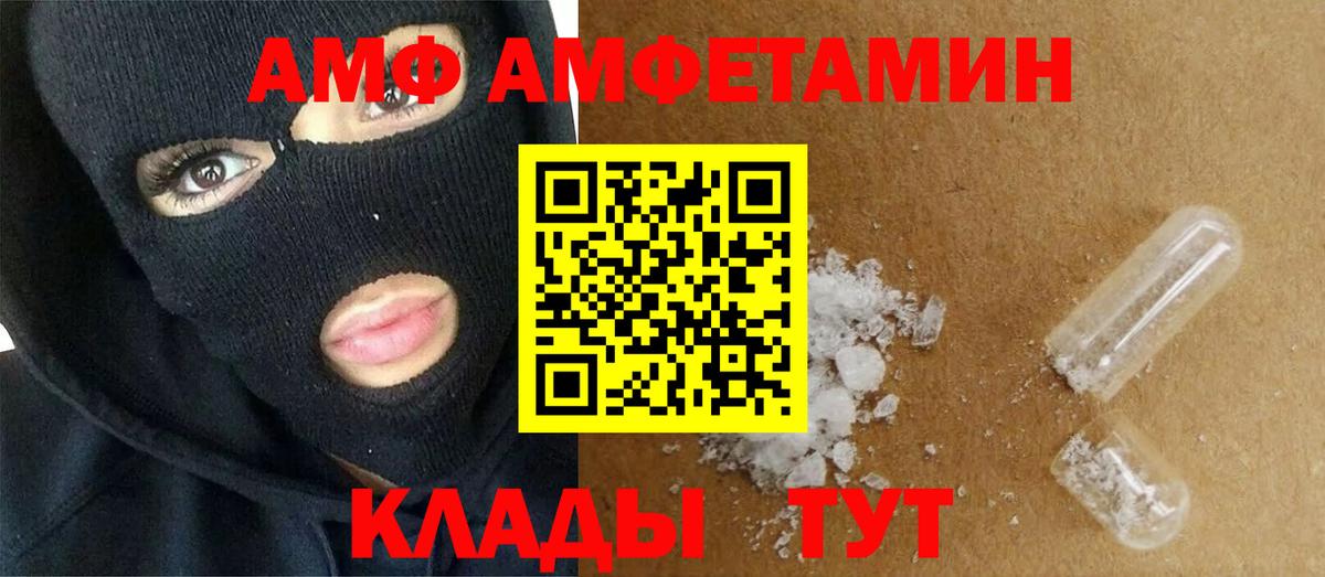 Первитин  Первитин Декстрометамфетамин 99.9%  Вход с VPN  Первитин Декстрометамфетамин 99.9%  Отрадный 