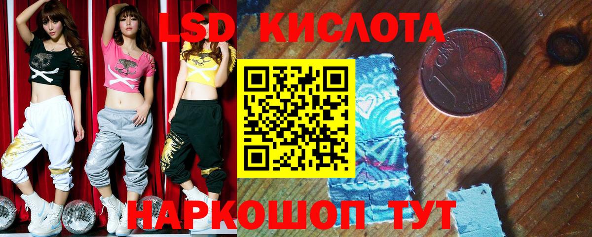 Марки 25I-NBOMe 1,5мг  Марки NBOMe  Вход с VPN  Отрадный  Марки 25I-NBOMe 1,5мг 
