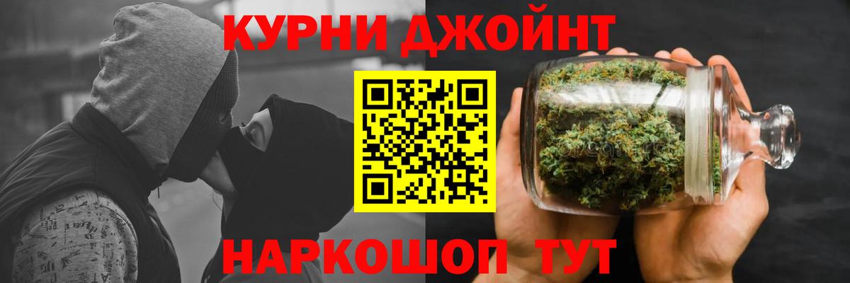 Бошки марихуана план  Вход с VPN  Бошки марихуана White Widow  Отрадный  Конопля марихуана 